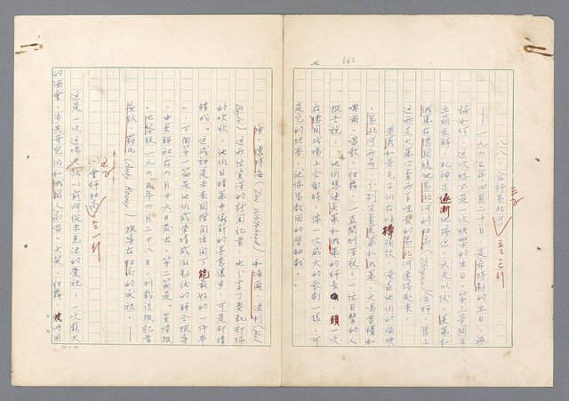 主要名稱：二次世界大戰新聞報導精華圖檔，第523張，共651張