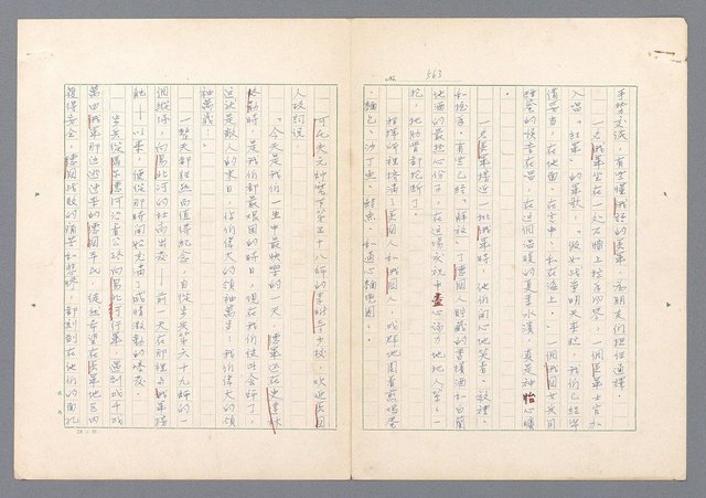 主要名稱：二次世界大戰新聞報導精華圖檔，第524張，共651張