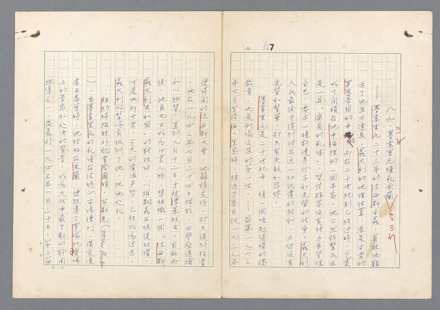 主要名稱：二次世界大戰新聞報導精華圖檔，第528張，共651張