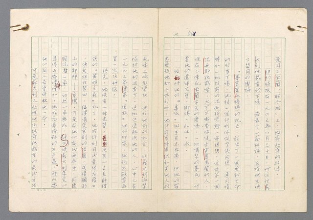 主要名稱：二次世界大戰新聞報導精華圖檔，第529張，共651張