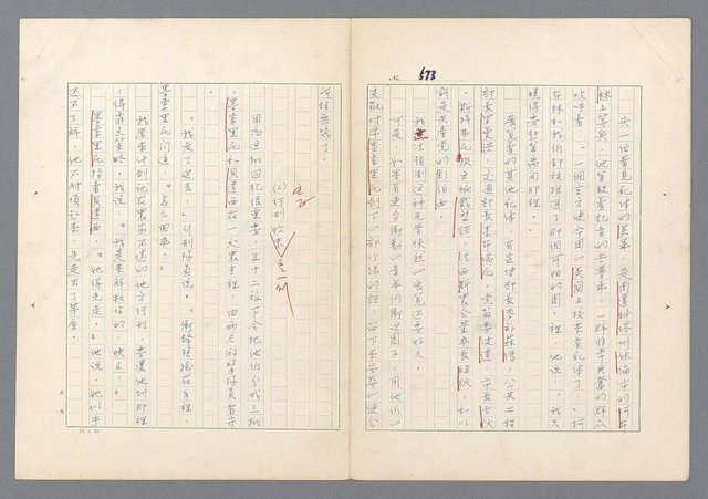 主要名稱：二次世界大戰新聞報導精華圖檔，第534張，共651張