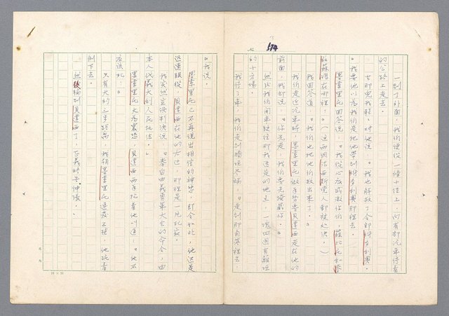 主要名稱：二次世界大戰新聞報導精華圖檔，第535張，共651張