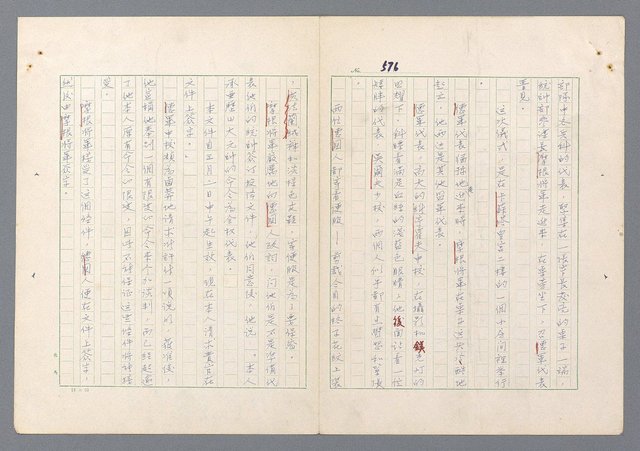 主要名稱：二次世界大戰新聞報導精華圖檔，第537張，共651張