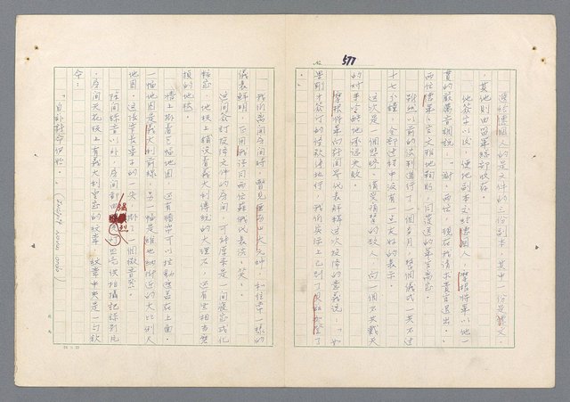 主要名稱：二次世界大戰新聞報導精華圖檔，第538張，共651張