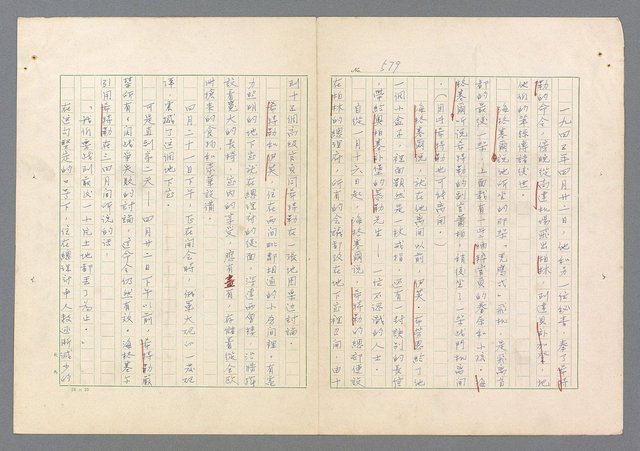 主要名稱：二次世界大戰新聞報導精華圖檔，第540張，共651張