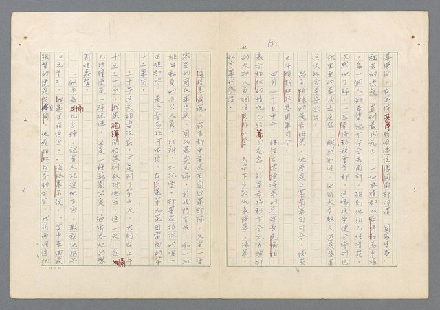 主要名稱：二次世界大戰新聞報導精華圖檔，第541張，共651張