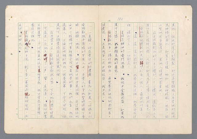 主要名稱：二次世界大戰新聞報導精華圖檔，第543張，共651張