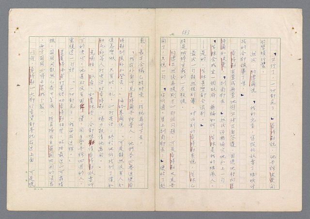 主要名稱：二次世界大戰新聞報導精華圖檔，第544張，共651張