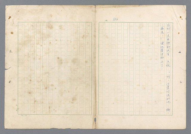 主要名稱：二次世界大戰新聞報導精華圖檔，第545張，共651張