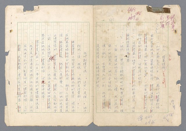 主要名稱：二次世界大戰新聞報導精華圖檔，第546張，共651張