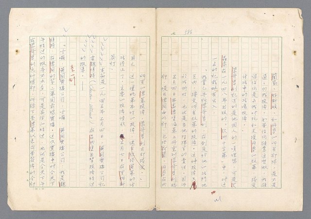 主要名稱：二次世界大戰新聞報導精華圖檔，第547張，共651張