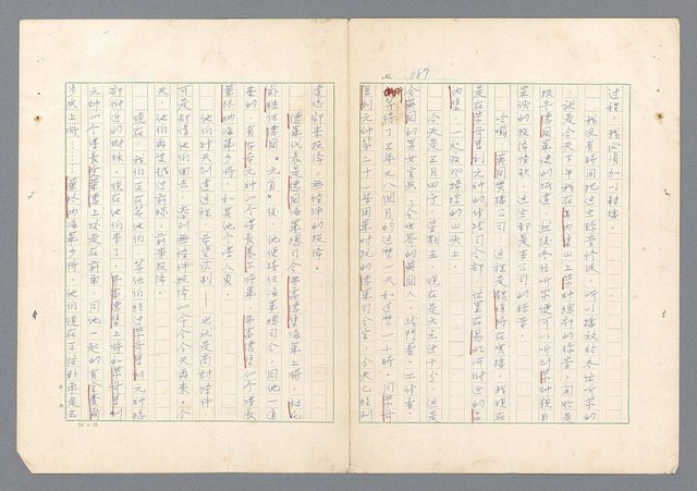 主要名稱：二次世界大戰新聞報導精華圖檔，第548張，共651張