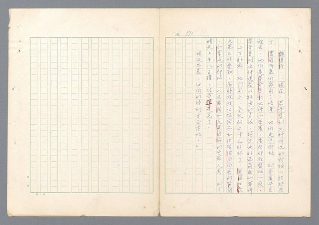 主要名稱：二次世界大戰新聞報導精華圖檔，第551張，共651張