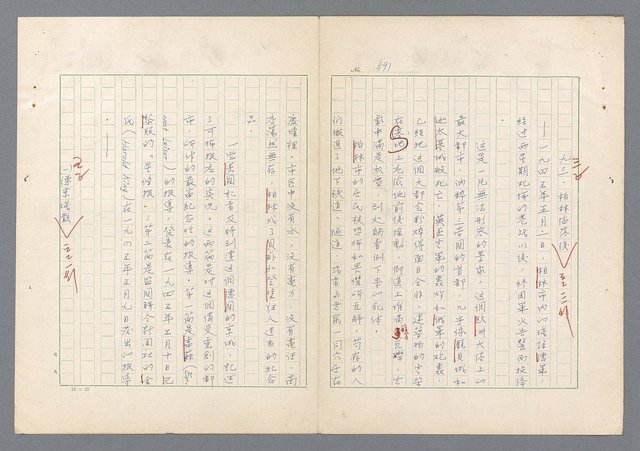 主要名稱：二次世界大戰新聞報導精華圖檔，第552張，共651張