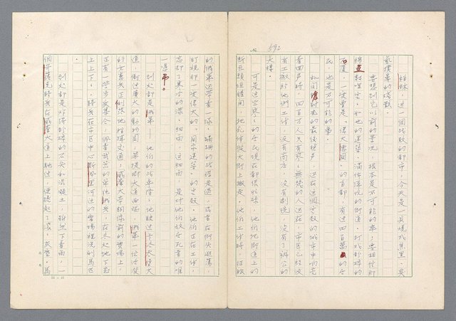 主要名稱：二次世界大戰新聞報導精華圖檔，第553張，共651張