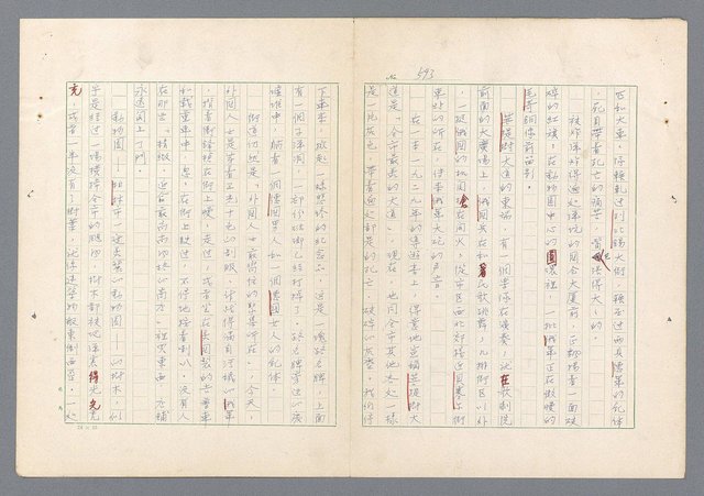 主要名稱：二次世界大戰新聞報導精華圖檔，第554張，共651張