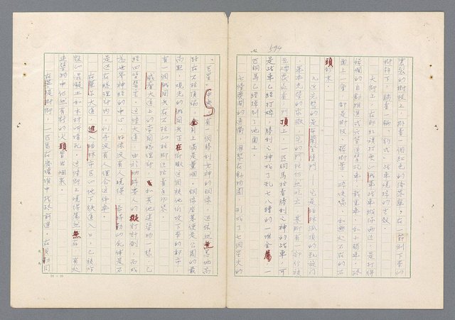 主要名稱：二次世界大戰新聞報導精華圖檔，第555張，共651張