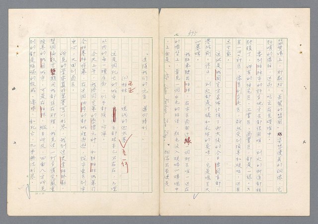 主要名稱：二次世界大戰新聞報導精華圖檔，第556張，共651張