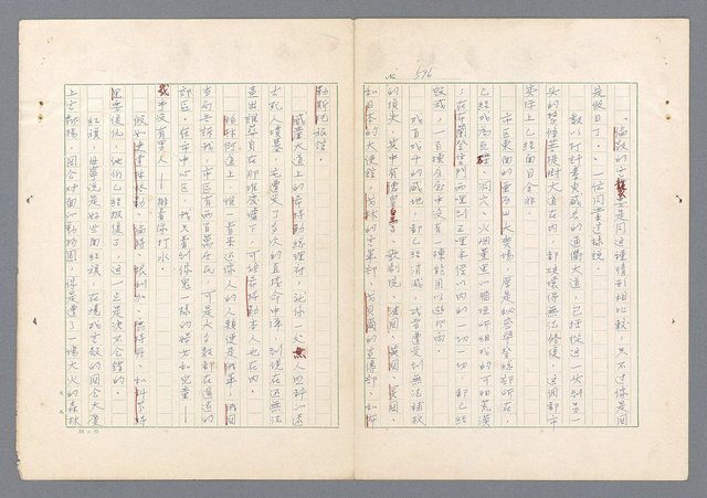 主要名稱：二次世界大戰新聞報導精華圖檔，第557張，共651張