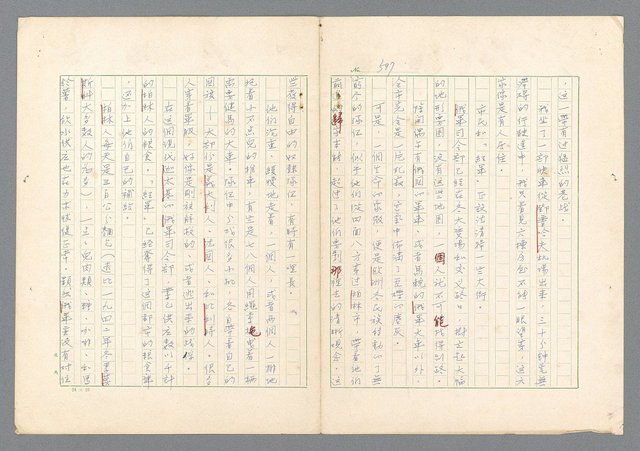 主要名稱：二次世界大戰新聞報導精華圖檔，第558張，共651張