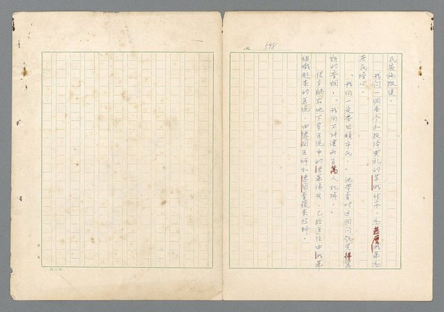 主要名稱：二次世界大戰新聞報導精華圖檔，第559張，共651張