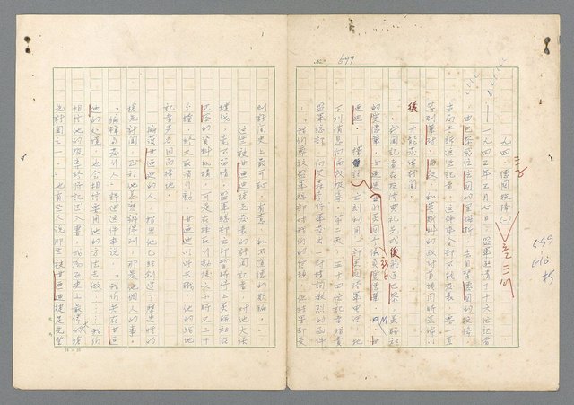 主要名稱：二次世界大戰新聞報導精華圖檔，第560張，共651張