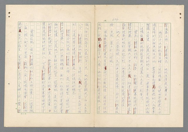 主要名稱：二次世界大戰新聞報導精華圖檔，第565張，共651張