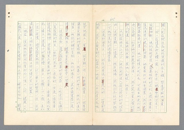 主要名稱：二次世界大戰新聞報導精華圖檔，第566張，共651張