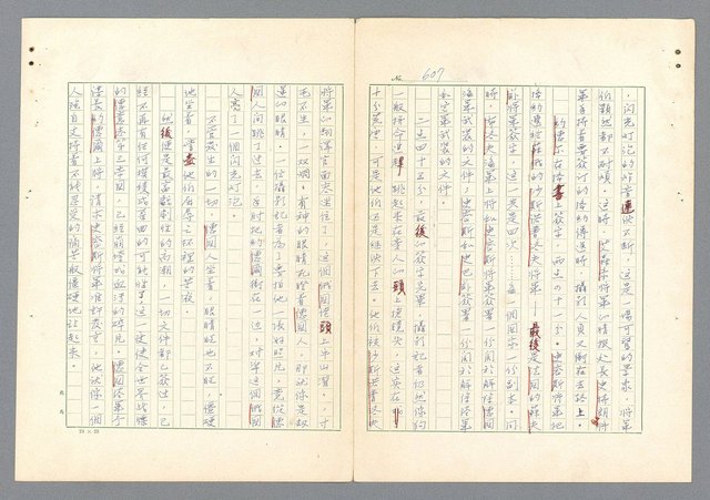 主要名稱：二次世界大戰新聞報導精華圖檔，第568張，共651張