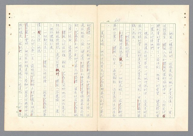 主要名稱：二次世界大戰新聞報導精華圖檔，第569張，共651張