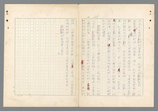 主要名稱：二次世界大戰新聞報導精華圖檔，第570張，共651張