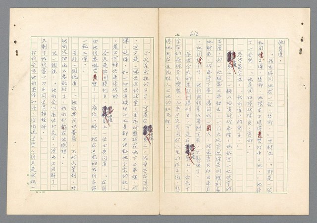 主要名稱：二次世界大戰新聞報導精華圖檔，第573張，共651張