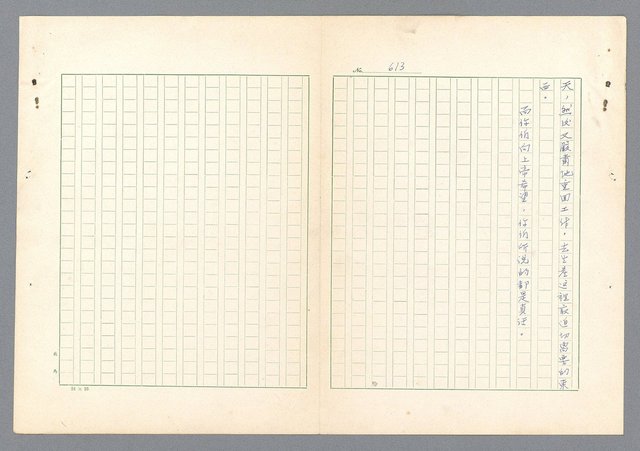 主要名稱：二次世界大戰新聞報導精華圖檔，第574張，共651張