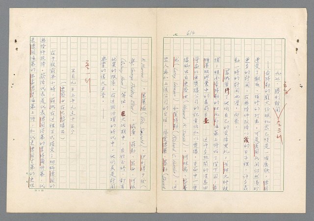 主要名稱：二次世界大戰新聞報導精華圖檔，第575張，共651張