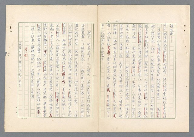 主要名稱：二次世界大戰新聞報導精華圖檔，第576張，共651張