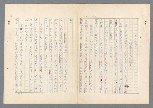 主要名稱：二次世界大戰新聞報導精華圖檔，第578張，共651張