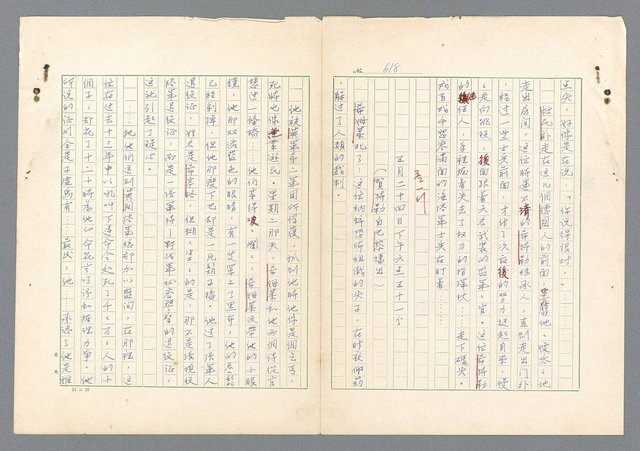 主要名稱：二次世界大戰新聞報導精華圖檔，第579張，共651張