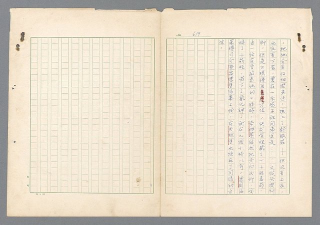 主要名稱：二次世界大戰新聞報導精華圖檔，第580張，共651張