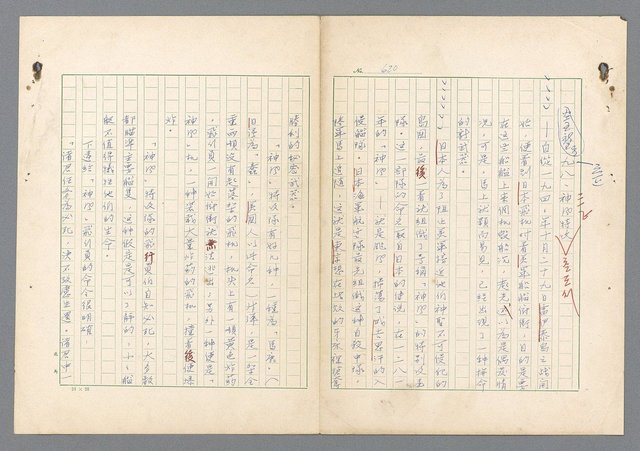 主要名稱：二次世界大戰新聞報導精華圖檔，第581張，共651張