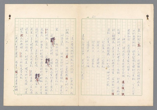 主要名稱：二次世界大戰新聞報導精華圖檔，第582張，共651張