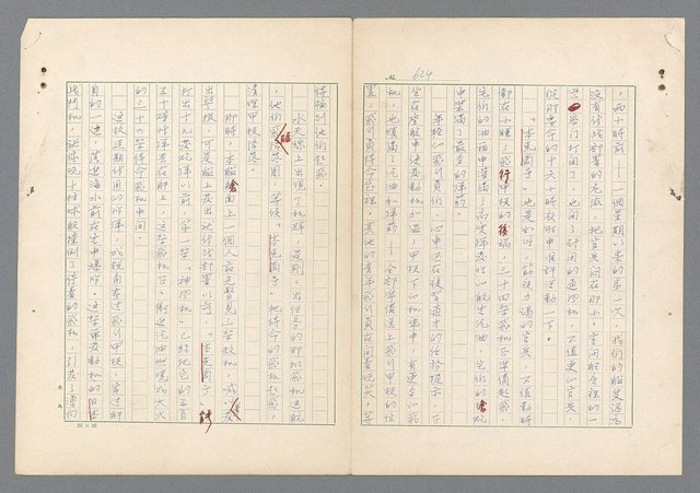 主要名稱：二次世界大戰新聞報導精華圖檔，第585張，共651張