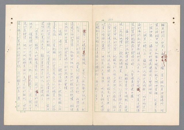 主要名稱：二次世界大戰新聞報導精華圖檔，第587張，共651張