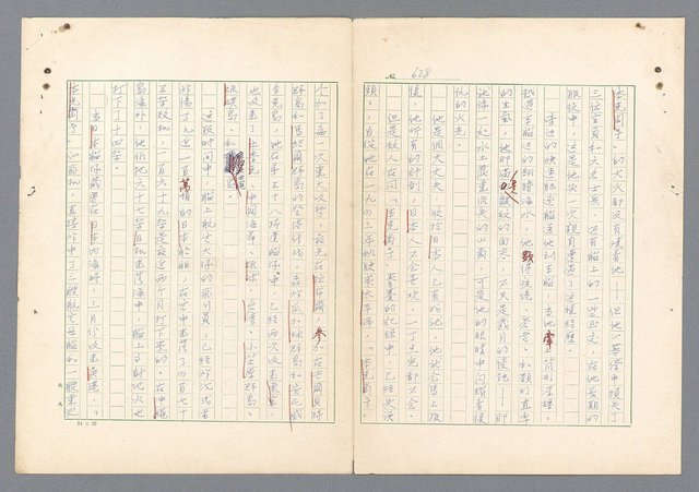 主要名稱：二次世界大戰新聞報導精華圖檔，第589張，共651張