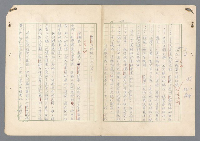 主要名稱：二次世界大戰新聞報導精華圖檔，第591張，共651張