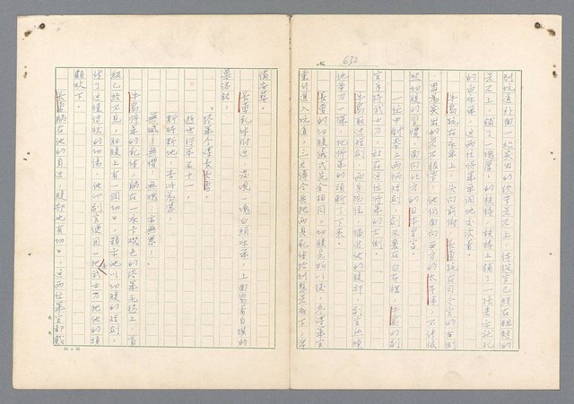 主要名稱：二次世界大戰新聞報導精華圖檔，第593張，共651張