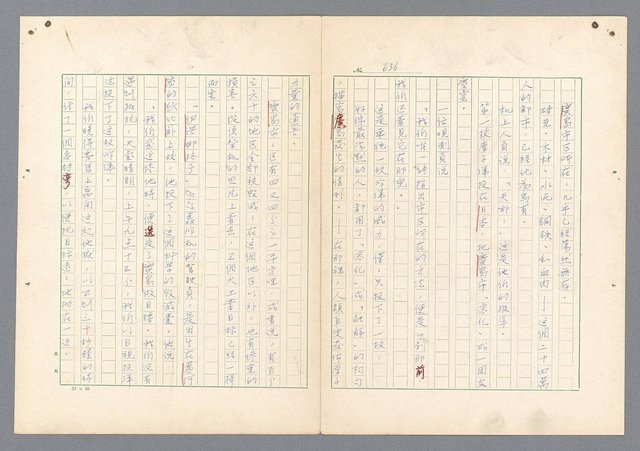 主要名稱：二次世界大戰新聞報導精華圖檔，第597張，共651張