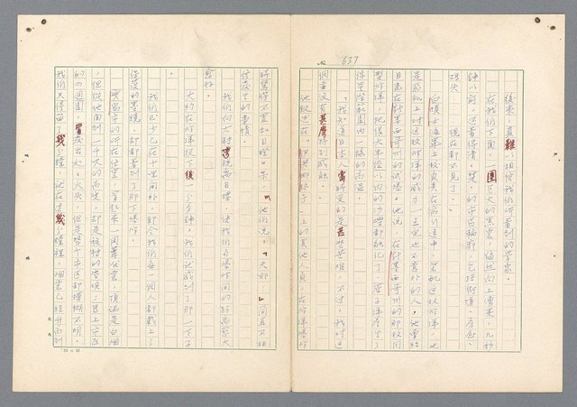 主要名稱：二次世界大戰新聞報導精華圖檔，第598張，共651張