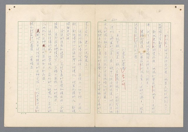 主要名稱：二次世界大戰新聞報導精華圖檔，第601張，共651張