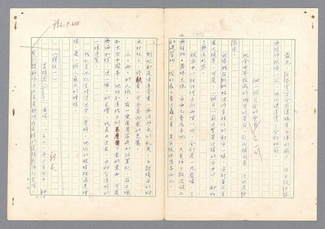 主要名稱：二次世界大戰新聞報導精華圖檔，第604張，共651張