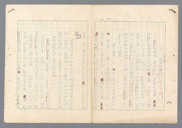 主要名稱：二次世界大戰新聞報導精華圖檔，第606張，共651張